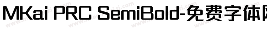 MKai PRC SemiBold字体转换